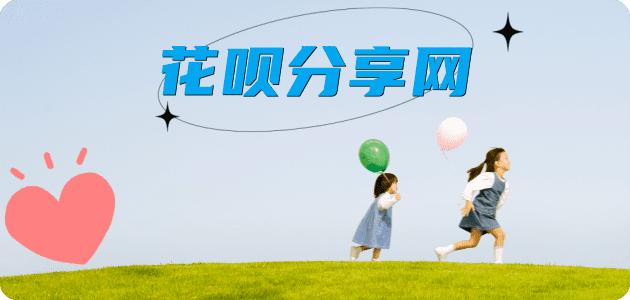 蚌埠蚂蚁信用卡怎么提现出来?信用卡怎么套,信用卡提现靠谱商家